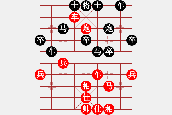 象棋棋譜圖片：淡雅飄香局 缺點(diǎn)：紅進(jìn)六馬；而黑沒進(jìn)7卒 - 步數(shù)：40 