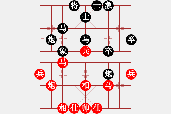 象棋棋譜圖片：倫敦雨舟(6段)-和-我愛吃大便(7段) - 步數(shù)：40 