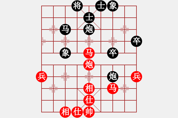 象棋棋譜圖片：倫敦雨舟(6段)-和-我愛吃大便(7段) - 步數(shù)：50 