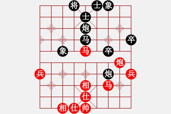 象棋棋譜圖片：倫敦雨舟(6段)-和-我愛吃大便(7段) - 步數(shù)：60 