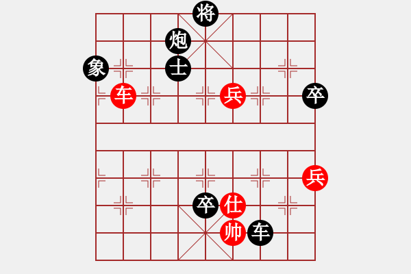 象棋棋譜圖片：南化安OK[紅] -VS- bbboy002[黑] - 步數(shù)：110 