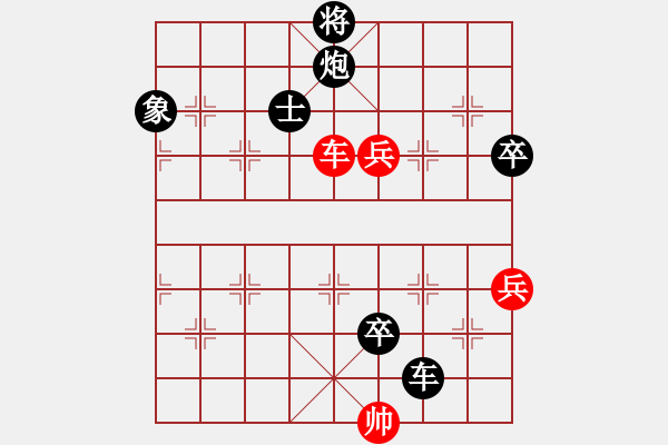 象棋棋譜圖片：南化安OK[紅] -VS- bbboy002[黑] - 步數(shù)：114 