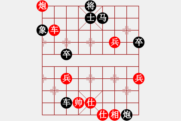 象棋棋譜圖片：南化安OK[紅] -VS- bbboy002[黑] - 步數(shù)：70 