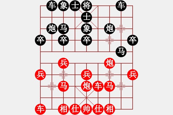 象棋棋譜圖片：北方快劍 對 華山堅刀 - 步數(shù)：20 