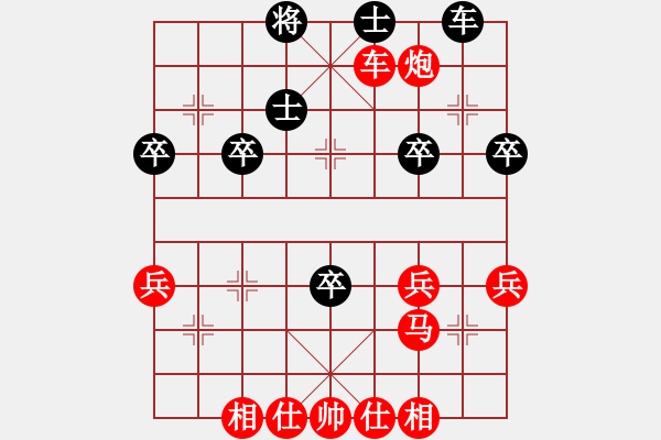 象棋棋譜圖片：得先窩心炮被補士角炮局4 - 步數：43 