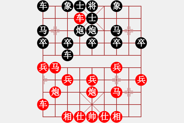 象棋棋譜圖片：橫才俊儒[292832991] -VS- 珠海李將軍[459389673] - 步數(shù)：20 