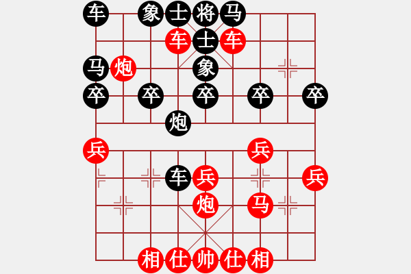 象棋棋譜圖片：橫才俊儒[292832991] -VS- 珠海李將軍[459389673] - 步數(shù)：30 