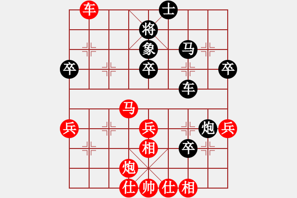 象棋棋譜圖片：軟件測試(6段)-和-xuwenchuan(3段) - 步數(shù)：60 