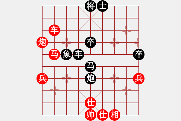 象棋棋譜圖片：軟件測試(6段)-和-xuwenchuan(3段) - 步數(shù)：80 