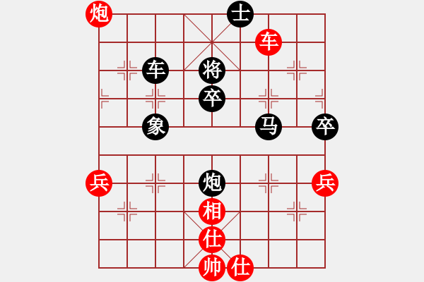 象棋棋譜圖片：軟件測試(6段)-和-xuwenchuan(3段) - 步數(shù)：90 