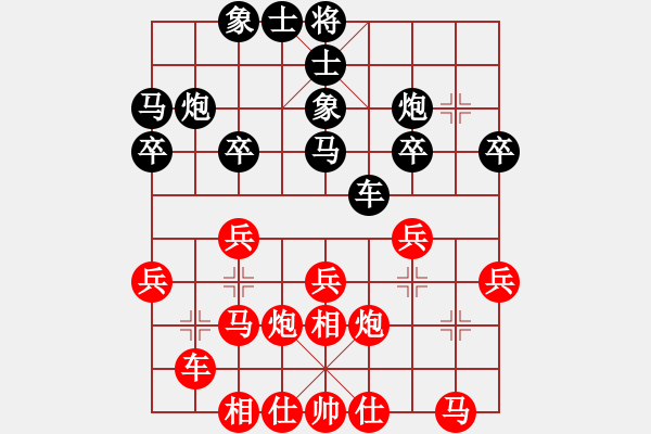 象棋棋譜圖片：okoook(9段)-和-非特級(jí)大師(6段) - 步數(shù)：30 