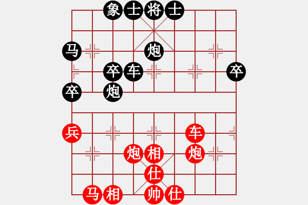 象棋棋譜圖片：okoook(9段)-和-非特級(jí)大師(6段) - 步數(shù)：80 