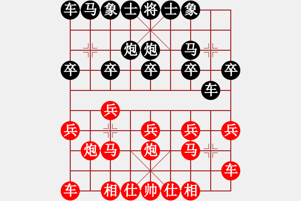 象棋棋譜圖片：真牛(1段)-勝-妓男汪前進(3段) - 步數(shù)：10 