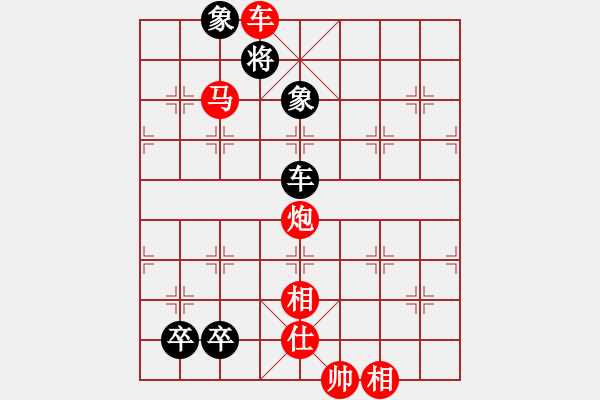 象棋棋譜圖片：真牛(1段)-勝-妓男汪前進(3段) - 步數(shù)：105 