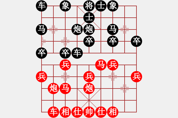 象棋棋譜圖片：真牛(1段)-勝-妓男汪前進(3段) - 步數(shù)：20 