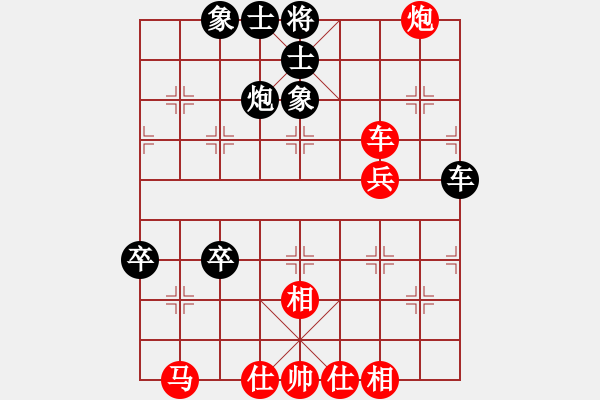 象棋棋譜圖片：真牛(1段)-勝-妓男汪前進(3段) - 步數(shù)：50 