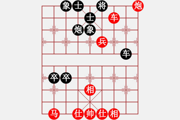 象棋棋譜圖片：真牛(1段)-勝-妓男汪前進(3段) - 步數(shù)：60 