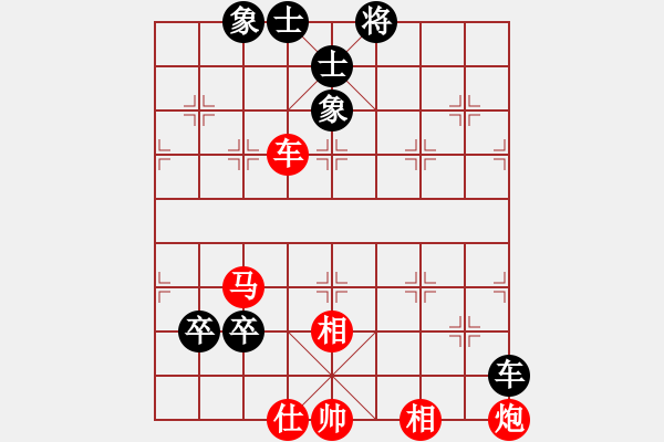 象棋棋譜圖片：真牛(1段)-勝-妓男汪前進(3段) - 步數(shù)：80 