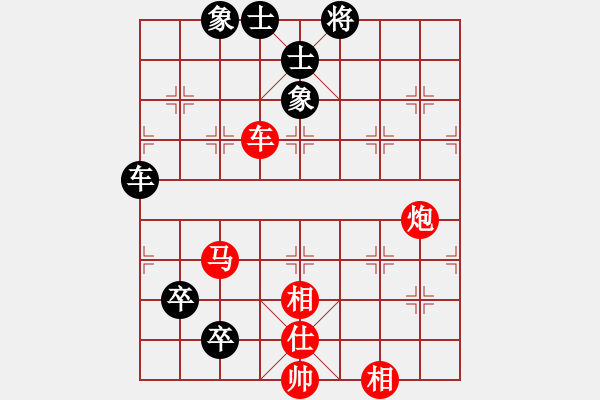 象棋棋譜圖片：真牛(1段)-勝-妓男汪前進(3段) - 步數(shù)：90 