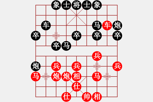 象棋棋譜圖片：毛巾廠家92負(fù)咪松做咪92 - 步數(shù)：30 