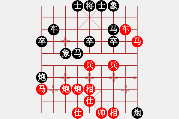 象棋棋譜圖片：毛巾廠家92負(fù)咪松做咪92 - 步數(shù)：40 