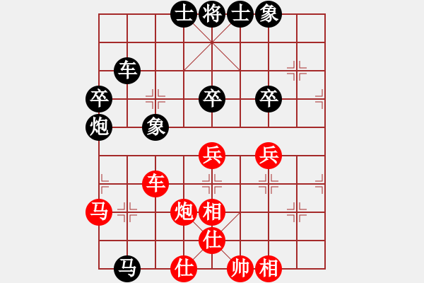 象棋棋譜圖片：毛巾廠家92負(fù)咪松做咪92 - 步數(shù)：50 