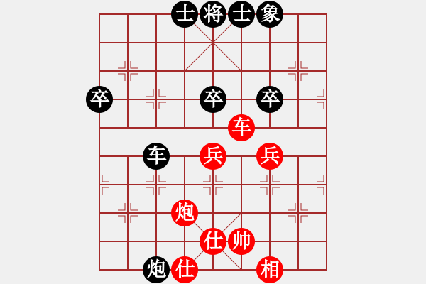 象棋棋譜圖片：毛巾廠家92負(fù)咪松做咪92 - 步數(shù)：60 