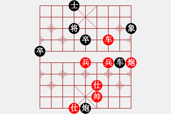 象棋棋譜圖片：毛巾廠家92負(fù)咪松做咪92 - 步數(shù)：80 