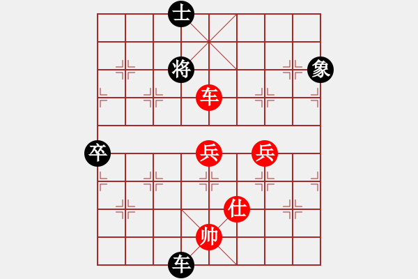 象棋棋譜圖片：毛巾廠家92負(fù)咪松做咪92 - 步數(shù)：90 