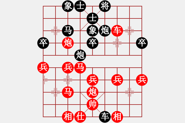 象棋棋譜圖片：橫才俊儒[292832991] -VS- 大海[2012538150] - 步數：40 