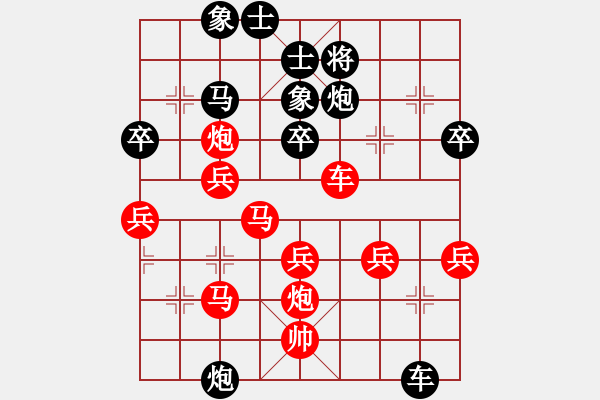 象棋棋譜圖片：橫才俊儒[292832991] -VS- 大海[2012538150] - 步數：50 