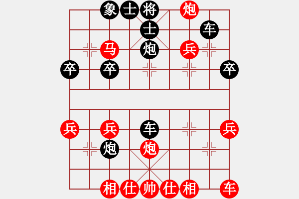 象棋棋譜圖片：棋藝一般[1129674047] -VS- 橫才俊儒[292832991] - 步數(shù)：30 