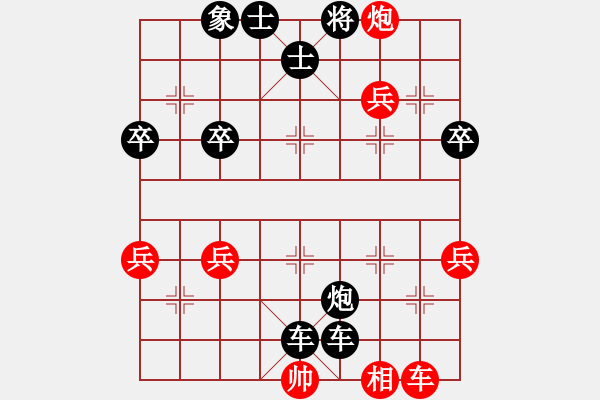 象棋棋譜圖片：棋藝一般[1129674047] -VS- 橫才俊儒[292832991] - 步數(shù)：50 