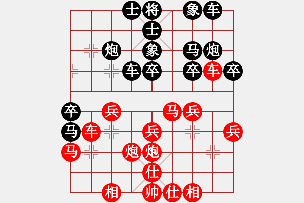 象棋棋譜圖片：奔波爾霸[495868509] -VS- 英德霹靂旋風(fēng)麒麟刀[1023118713] - 步數(shù)：30 