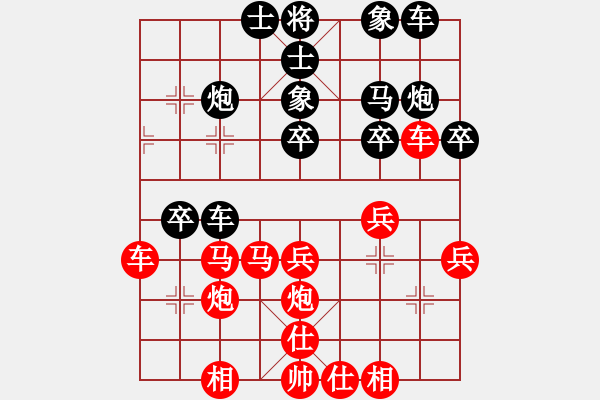 象棋棋譜圖片：奔波爾霸[495868509] -VS- 英德霹靂旋風(fēng)麒麟刀[1023118713] - 步數(shù)：37 