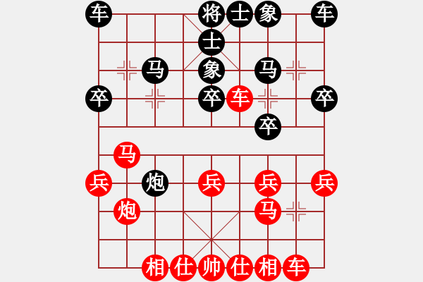 象棋棋譜圖片：汝能持否(5段)-負-飛象震中炮(9段) - 步數：20 