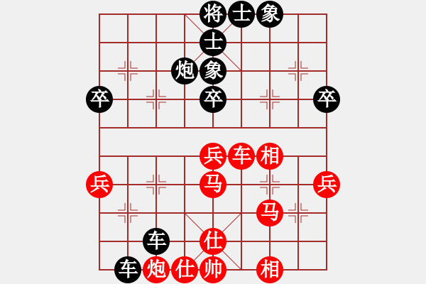 象棋棋譜圖片：汝能持否(5段)-負-飛象震中炮(9段) - 步數：60 