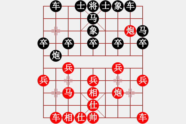 象棋棋譜圖片：韓裕恒 勝 佚名 - 步數(shù)：20 