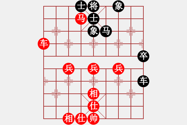 象棋棋譜圖片：韓裕恒 勝 佚名 - 步數(shù)：50 