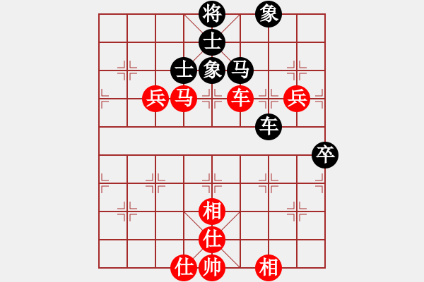 象棋棋譜圖片：韓裕恒 勝 佚名 - 步數(shù)：70 