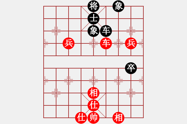 象棋棋譜圖片：韓裕恒 勝 佚名 - 步數(shù)：80 