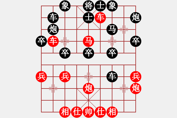 象棋棋譜圖片：火鍋好 勝 紫薇花對(duì)紫微郎 - 步數(shù)：35 