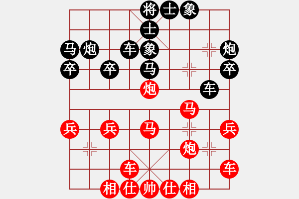 象棋棋譜圖片：bbboy002（業(yè)7-2） 先勝 觸浪巖（業(yè)7-2） - 步數(shù)：30 