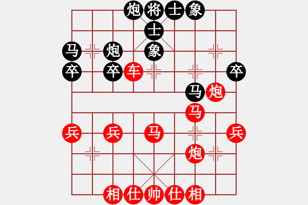 象棋棋譜圖片：bbboy002（業(yè)7-2） 先勝 觸浪巖（業(yè)7-2） - 步數(shù)：39 