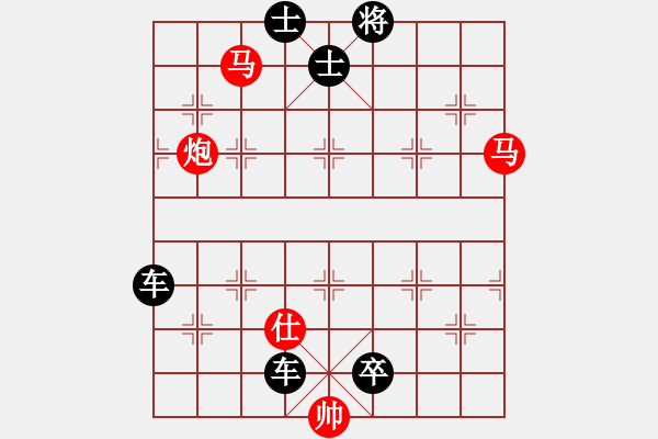 象棋棋譜圖片：【象棋基本殺法】對面笑252 - 步數(shù)：0 