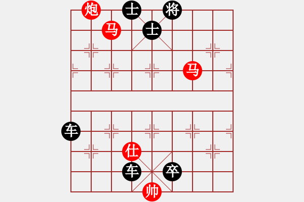 象棋棋譜圖片：【象棋基本殺法】對面笑252 - 步數(shù)：5 