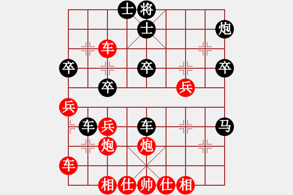 象棋棋譜圖片：越南象棋協(xié)會 陳慧瑩 勝 平陽縣象棋協(xié)會 周珈亦 - 步數(shù)：40 