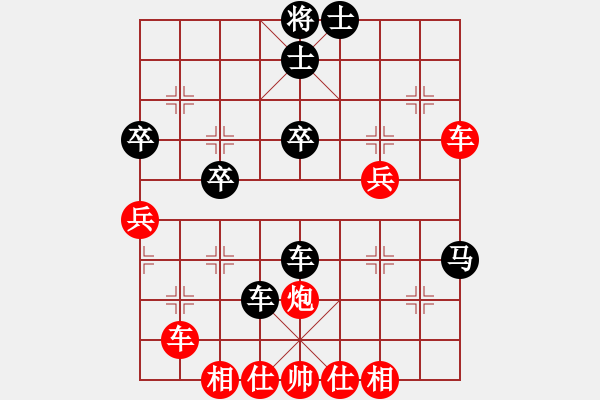 象棋棋譜圖片：越南象棋協(xié)會 陳慧瑩 勝 平陽縣象棋協(xié)會 周珈亦 - 步數(shù)：50 