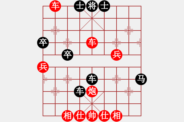 象棋棋譜圖片：越南象棋協(xié)會 陳慧瑩 勝 平陽縣象棋協(xié)會 周珈亦 - 步數(shù)：53 