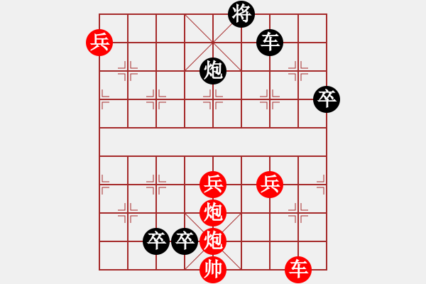 象棋棋譜圖片：江湖八大排局之《大九連環(huán)》(紅先黑勝)083局 - 步數(shù)：10 